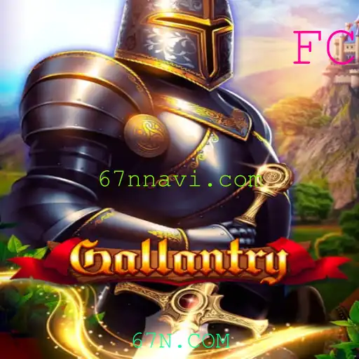 Gallantry: Explorando o Mundo de Aventura e Estratégia com 67N.COM